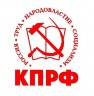Штаб КПРФ в Калуге