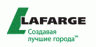 ОАО «Лафарж-Цемент»
